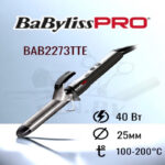 فر کننده و حالت دهنده مو بابیلیس پرو مدل BAB2273TTSDE