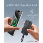 پاوربانک بیسوس مدل magnetic mini 30W ظرفیت 10000 میلی آمپر ساعت