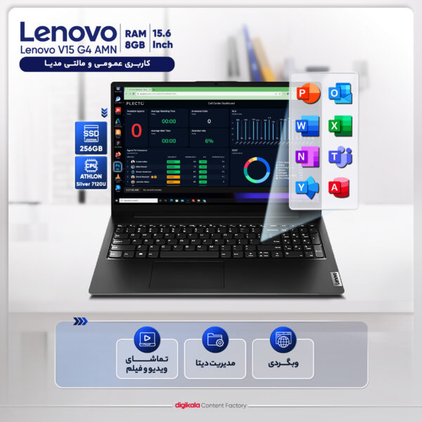 لپ تاپ 15.6 اینچی لنوو مدل V15 G4 AMN-Athlon Silver 7120U-8GB LPDDR5-512GB SSD-TN - کاستوم شده