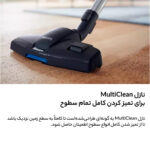 جاروبرقی 1800 وات فیلیپس مدل FC9350/01