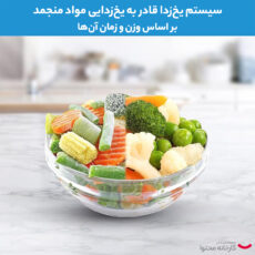 مایکروویو مایدیا مدل EG142A5L