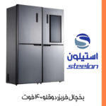 یخچال و فریزر 40 فوت دوقلو استیلون مدل economy2024