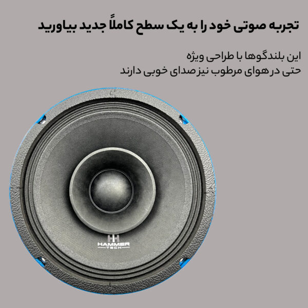 فول رنج خودرو همرتک مدل ACF10