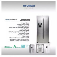 یخچال و فریزر ساید بای ساید 33 فوت هیوندای مدل HCOM-5030