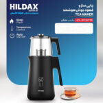 چای ساز هیلداکس مدل HD-6032TM
