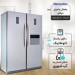 یخچال و فریزر دوقلو 36 فوت هیمالیا مدل رومانو پلاس NR440R - HFZN337R