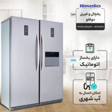 یخچال و فریزر دوقلو 36 فوت هیمالیا مدل رومانو پلاس NR440R - HFZN337R