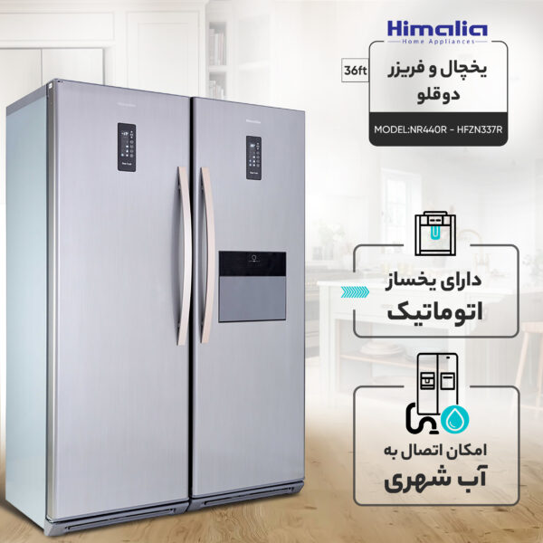 یخچال و فریزر دوقلو 36 فوت هیمالیا مدل رومانو پلاس NR440R - HFZN337R