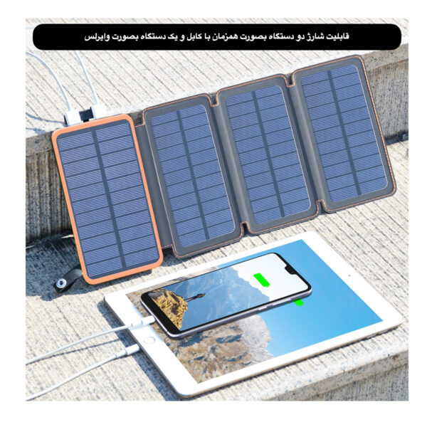 شارژ همراه خورشیدی مدل Solar4Fold ظرفیت 20000 میلی آمپر ساعت
