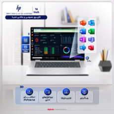لپ تاپ 16 اینچی اچ‌ پی مدل ENVY X360 2-in1 16-ac0013dx-Core Ultra 5 125U-16GB LPDDR5-512GB SSD-IPS-Touch-W