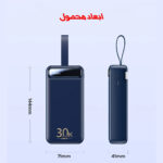 پاوربانک ریمکس مدل RPP-522 22.5W ظرفیت 30000 میلی آمپر ساعت