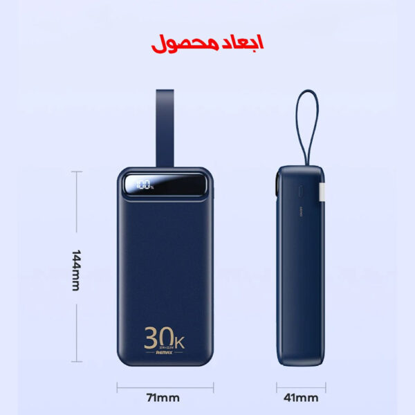 پاوربانک ریمکس مدل RPP-522 22.5W ظرفیت 30000 میلی آمپر ساعت