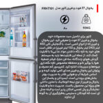 یخچال و فریزر 27 فوت کلوِر مدل FRNT101