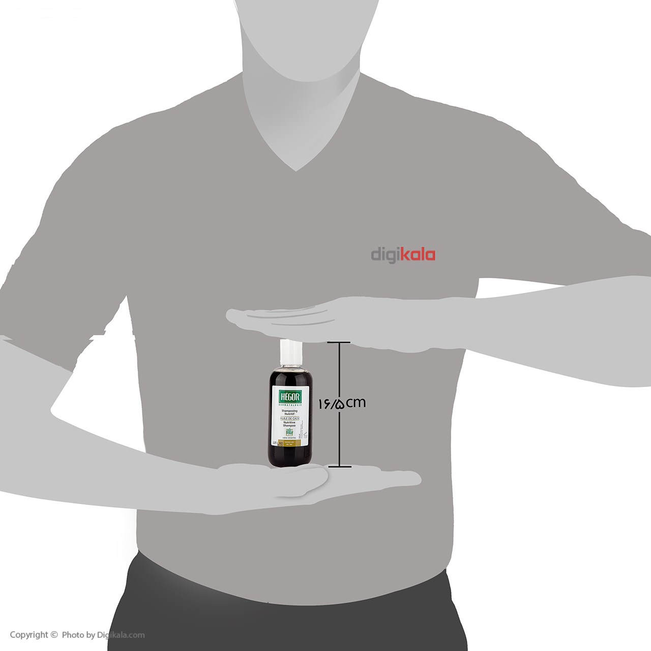 شامپو تقویت کننده مو هگور مدل کاداویل حجم 300 میلی لیتر
