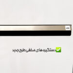 یخچال و فریزر 44 فوت دوقلو نسکو مدل 2069