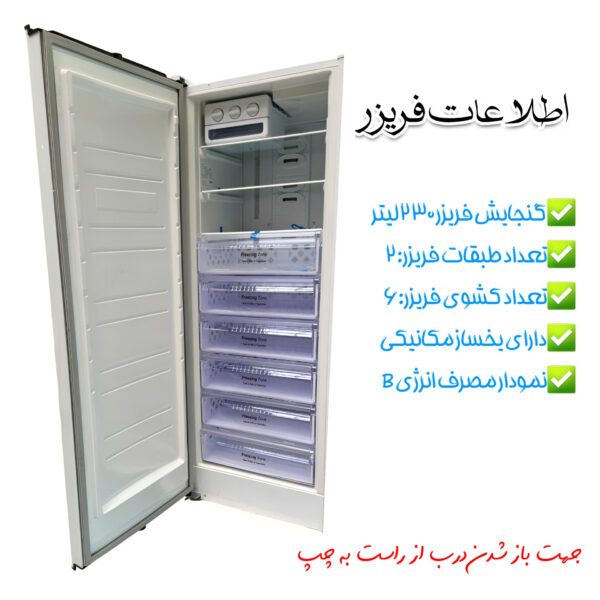 یخچال و فریزر 44 فوت دوقلو تکسان مدل تک
