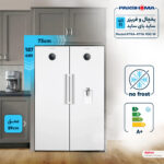یخچال فریزر دوقلو 40 فوت پاکشوما مدل RTRA-RTFA 900 W، دارای فیلتر تصفیه آب و یخساز اتوماتیک، با ارتفاع 187، پهنای 146 و عمق 59 سانتی متر، میزان مصرف انرژی A+، دارای 5 طبقه در یخچال و 4 کشو در فریزر