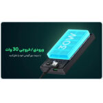 پاوربانک باسئوس مدل PPAD080102 ظرفیت 20000 میلی آمپر ساعت