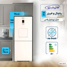 یخچال و فریزر 18 فوت الکترواستیل مدل پرستیژ پلاس