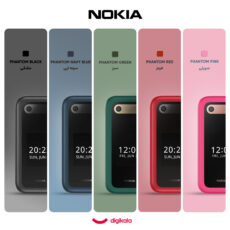 گوشی موبایل نوکیا مدل 2660 Flip دو سیم کارت