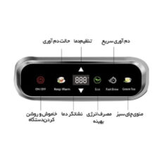 چای ساز میگل مدل GTS 291 CHINESE