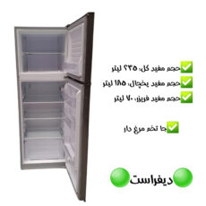 یخچال فریزر 18 فوت جنرال سهند مدل کمبی 22 فوت