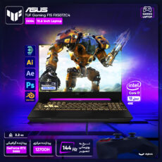 لپ تاپ 15.6 اینچی ایسوس مدل TUF Gaming F15 FX507ZC4-HN132-i7 12700H-16GB DDR4-1TB SSD-RTX3050-FHD