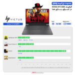 لپ تاپ 15.6 اینچی اچ‌ پی مدل Victus 15-fa1408TX-i5 13500H-8GB DDR4-512GB SSD-RTX3050-FHD - کاستوم شده
