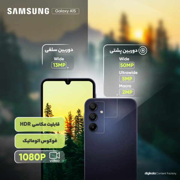 گوشی موبایل سامسونگ مدل Galaxy A15 دو سیم کارت ظرفیت 128 گیگابایت و رم 4 گیگابایت به همراه شارژر سامسونگ - ویتنام