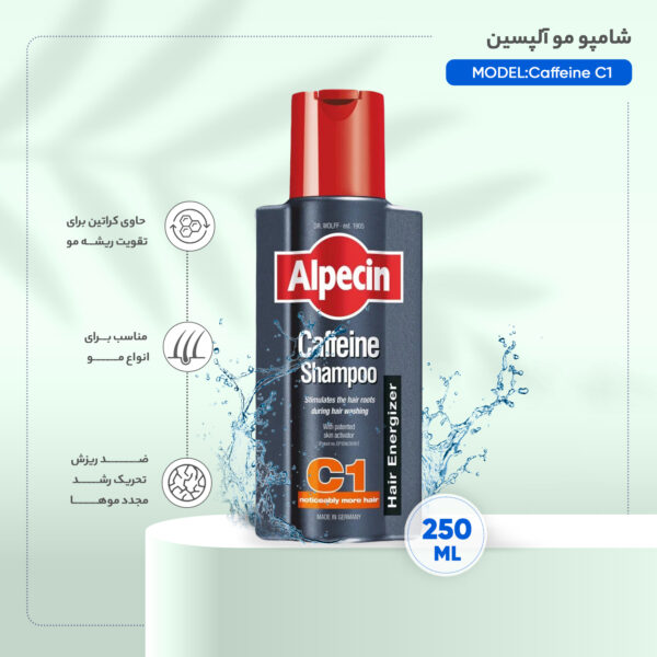 شامپو مو آلپسین مدل Caffeine C1 حجم 250 میلی لیتر مجموعه 2 عددی