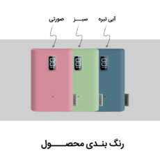 پاوربانک کووی مدل PT58X Pro ظرفیت 10000 میلی آمپر ساعت