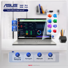 لپ تاپ 15.6 اینچی ایسوس مدل Vivobook X1504ZA-NJ247-i7 1255U 8GB 512SSD