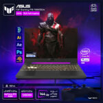 لپ تاپ 15.6 اینچی ایسوس مدل TUF Gaming F15 FX507ZC4-HN009-i5 12500H-16GB DDR4-512GB SSD-RTX3050-FHD
