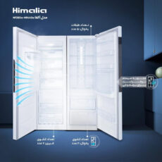 یخچال و فریزر دوقلو 28 فوت هیمالیا مدل آلفا NF280a-NR440a