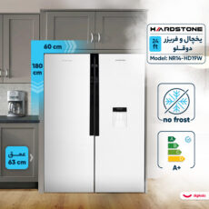 یخچال و فریزر دوقلو 24 فوت هاردستون مدل NR14-HD19W