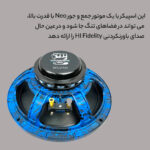 فول رنج خودرو همرتک مدل ACF10