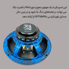 فول رنج خودرو همرتک مدل ACF10