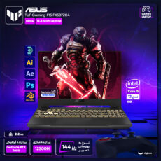 لپ تاپ 15.6 اینچی ایسوس مدل TUF Gaming F15 FX507ZC4-HN009-i5 12500H-24GB DDR4-512GB SSD-RTX3050-FHD-M - کاستوم شده