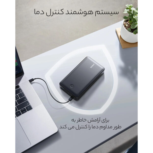پاوربانک انکر مدل PowerCore 537 ظرفیت 24000 میلی آمپر ساعت
