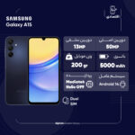 گوشی موبایل سامسونگ مدل Galaxy A15 دو سیم کارت ظرفیت 128 گیگابایت و رم 4 گیگابایت به همراه شارژر سامسونگ - ویتنام