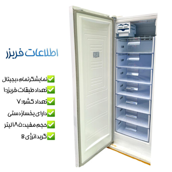 یخچال و فریزر 44 فوت دوقلو نسکو مدل 2069