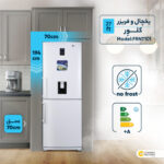 یخچال و فریزر 27 فوت کلوِر مدل FRNT101
