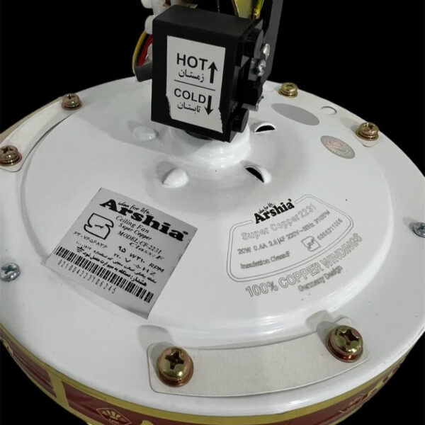پنکه سقفی ارشیا کد CF-2231