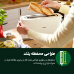 توستر فیلیپس مدل 91/HD2590