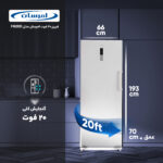 فریزر 20 فوت امرسان مدل FN20D