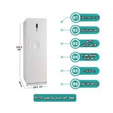 یخچال 20 فوت امرسان مدل RH20D