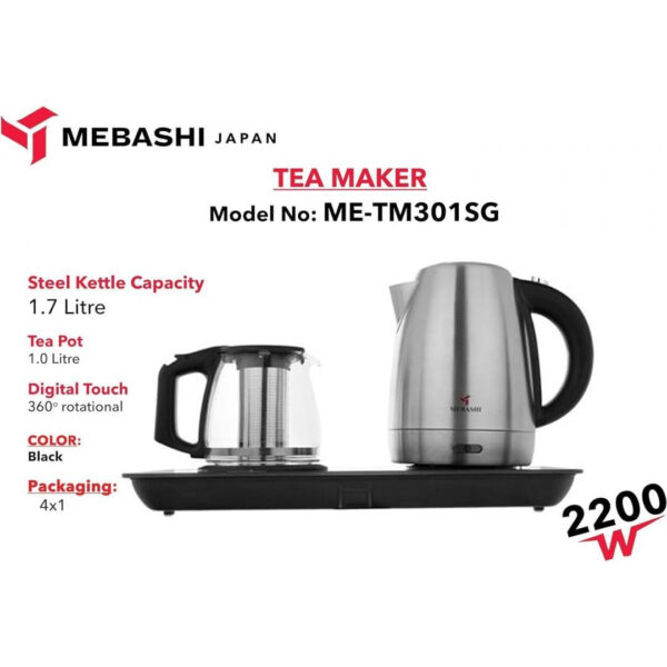 چای ساز مباشی مدل ME-TM301SG