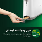 توستر فیلیپس مدل 91/HD2590