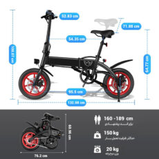 دوچرخه برقی مدل وین هورس کد c19 سایز طوقه 14