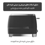 توستر بکو مدل TAM8202G